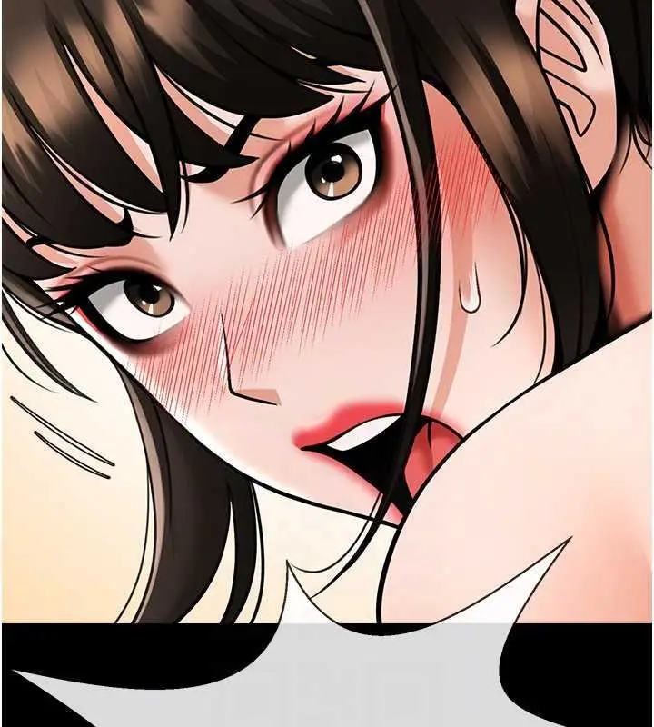 漫画《炸裂吧!巨棒》第37话第79张图