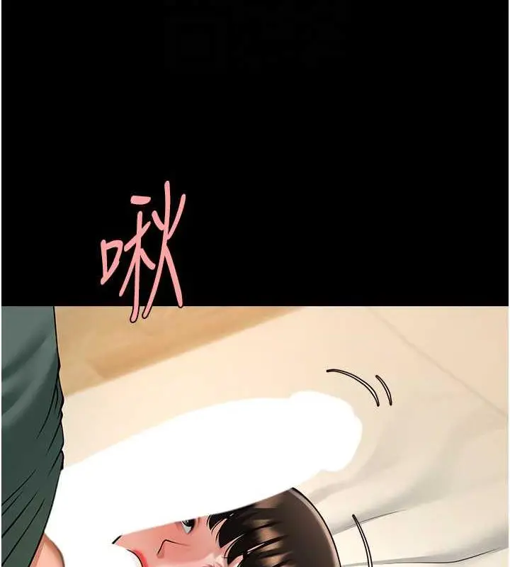漫画《炸裂吧!巨棒》第37话第86张图