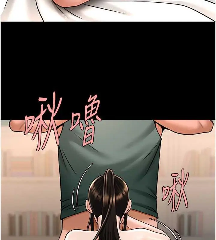 漫画《炸裂吧!巨棒》第37话第88张图
