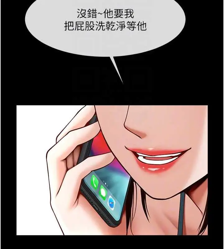 漫画《炸裂吧!巨棒》第38话第108张图