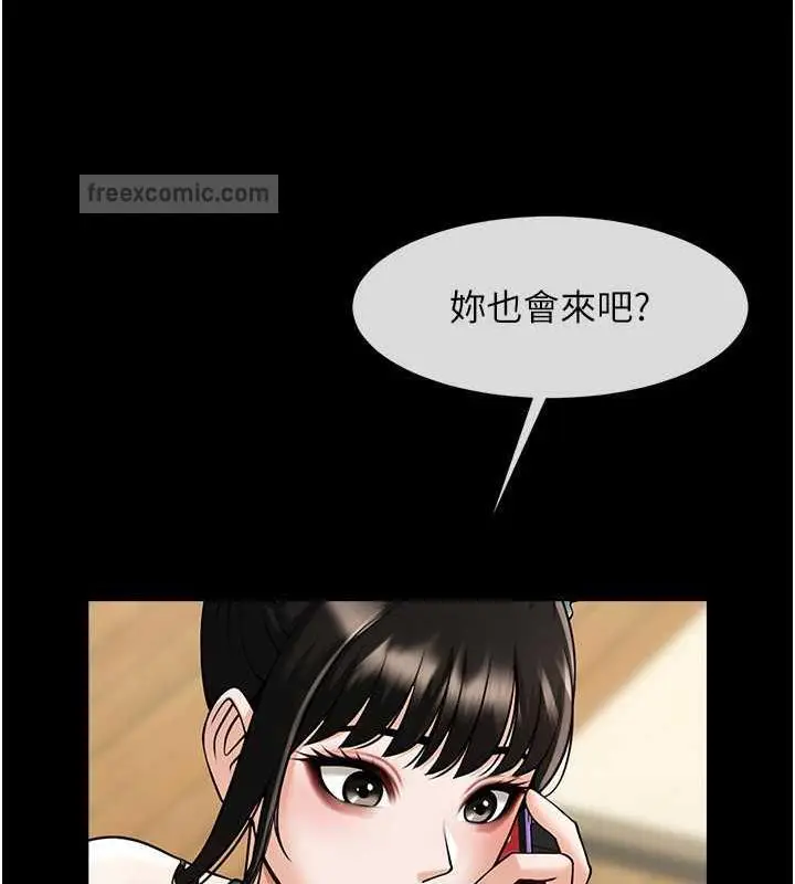 漫画《炸裂吧!巨棒》第38话第120张图