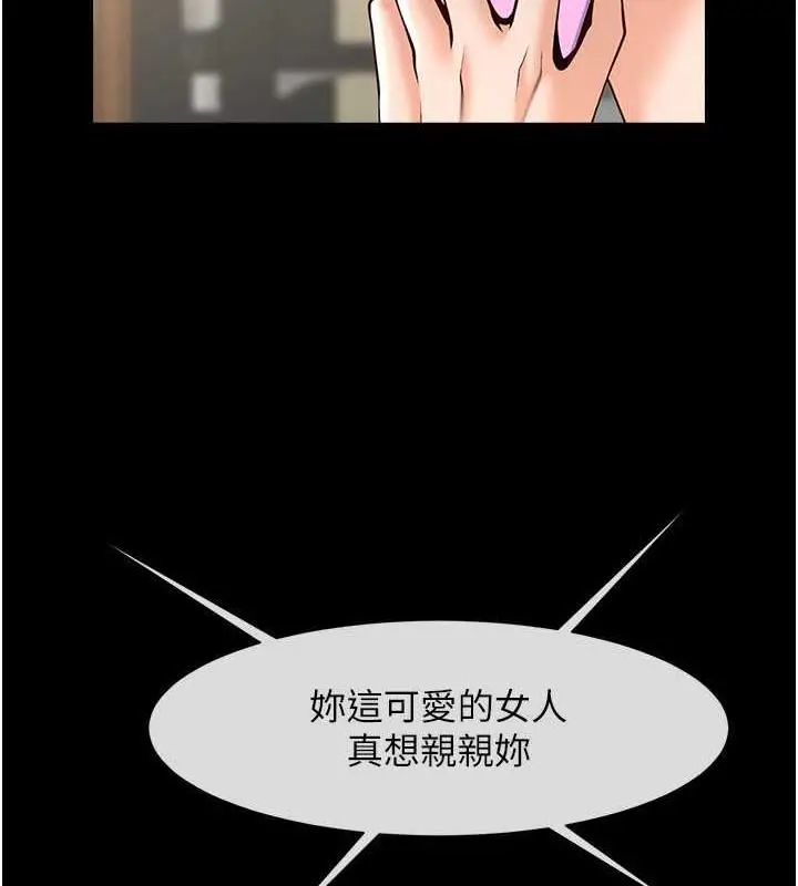 漫画《炸裂吧!巨棒》第38话第130张图