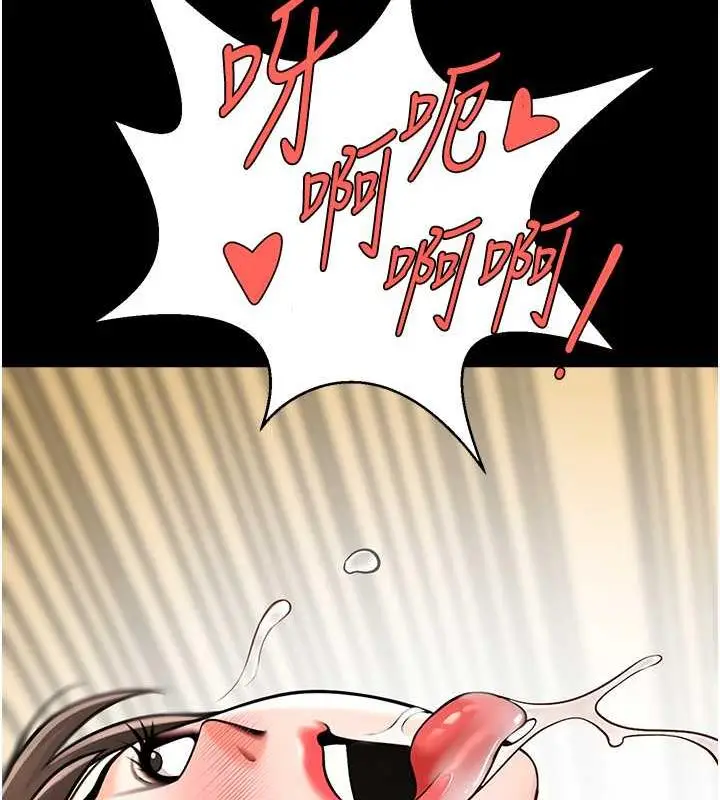漫画《炸裂吧!巨棒》第38话第14张图