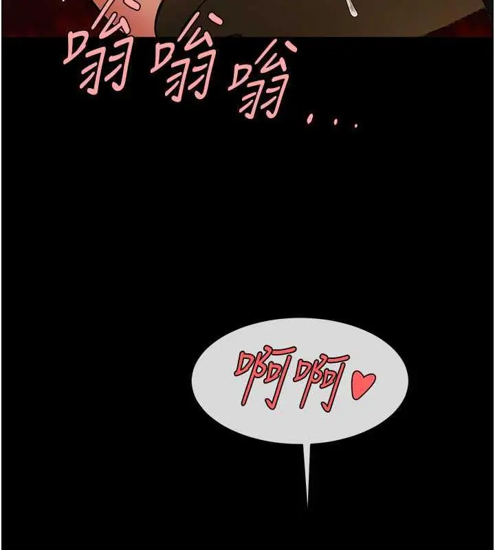 漫画《炸裂吧!巨棒》第38话第141张图