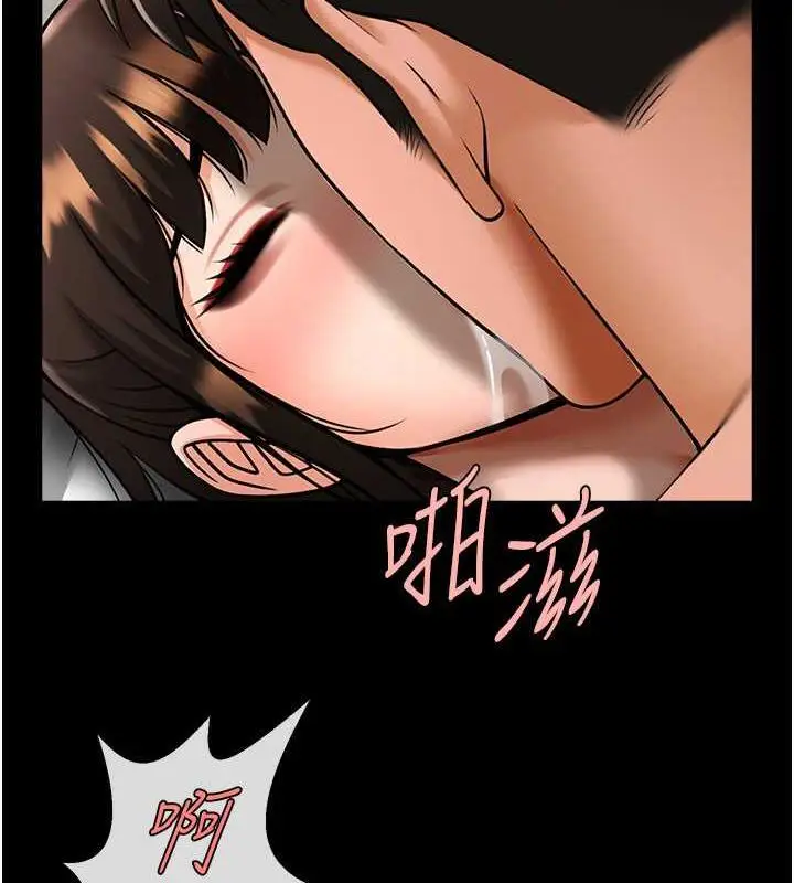 漫画《炸裂吧!巨棒》第38话第2张图