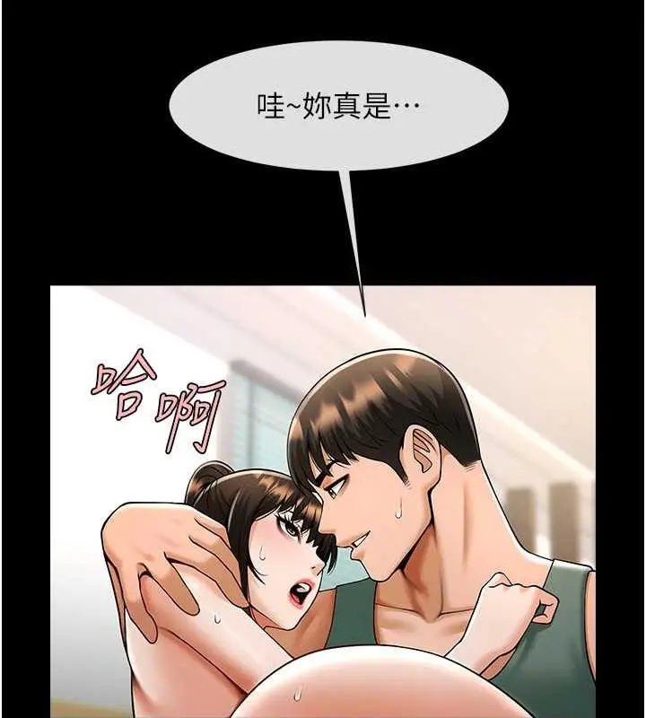 漫画《炸裂吧!巨棒》第38话第22张图