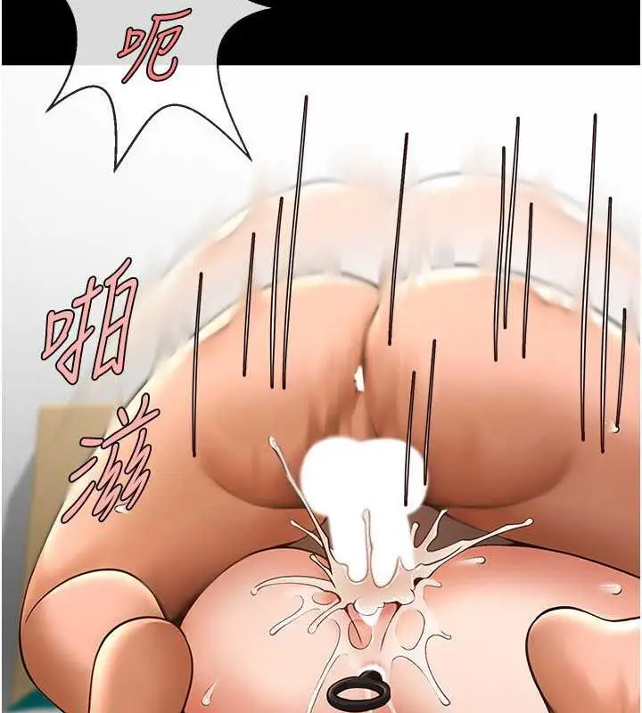 漫画《炸裂吧!巨棒》第38话第3张图