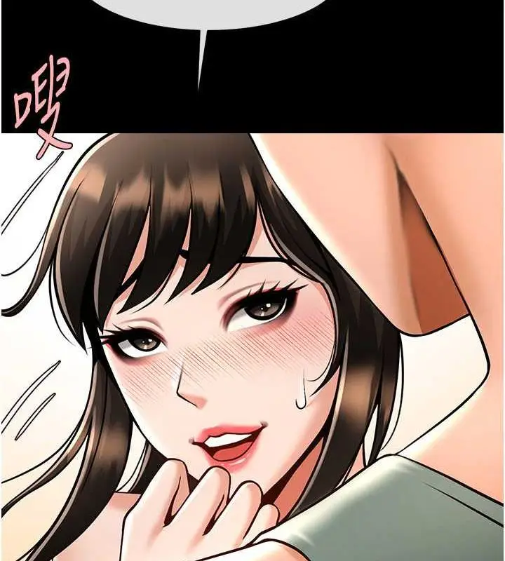 漫画《炸裂吧!巨棒》第38话第35张图