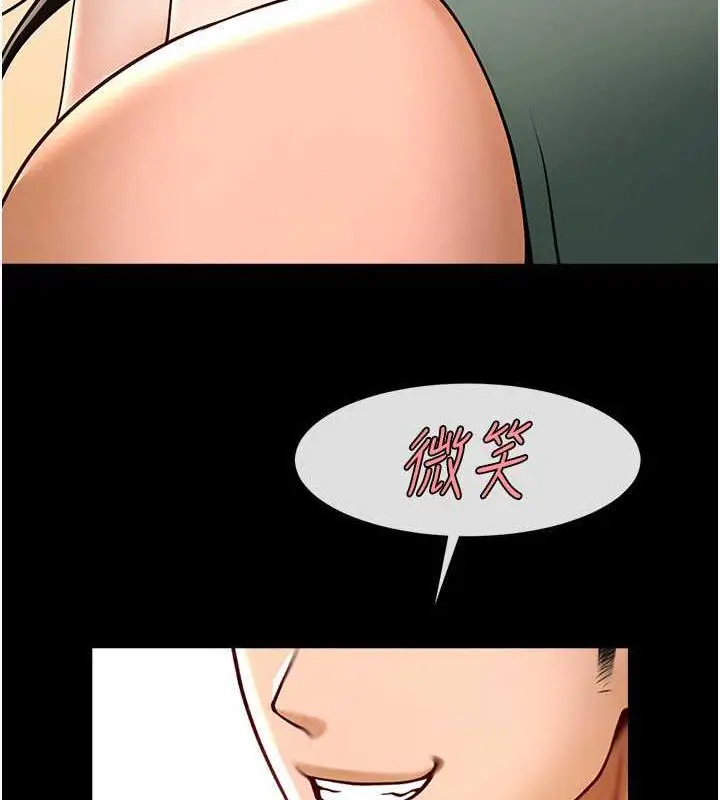 漫画《炸裂吧!巨棒》第38话第36张图