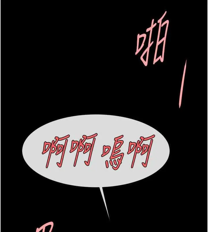 漫画《炸裂吧!巨棒》第38话第52张图