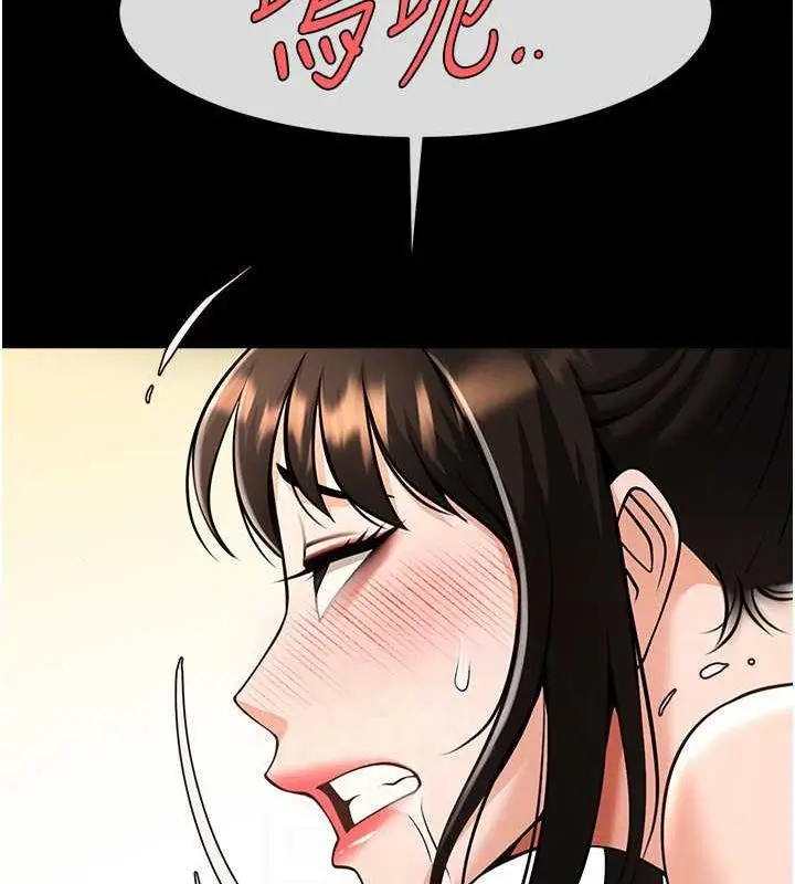 漫画《炸裂吧!巨棒》第38话第55张图