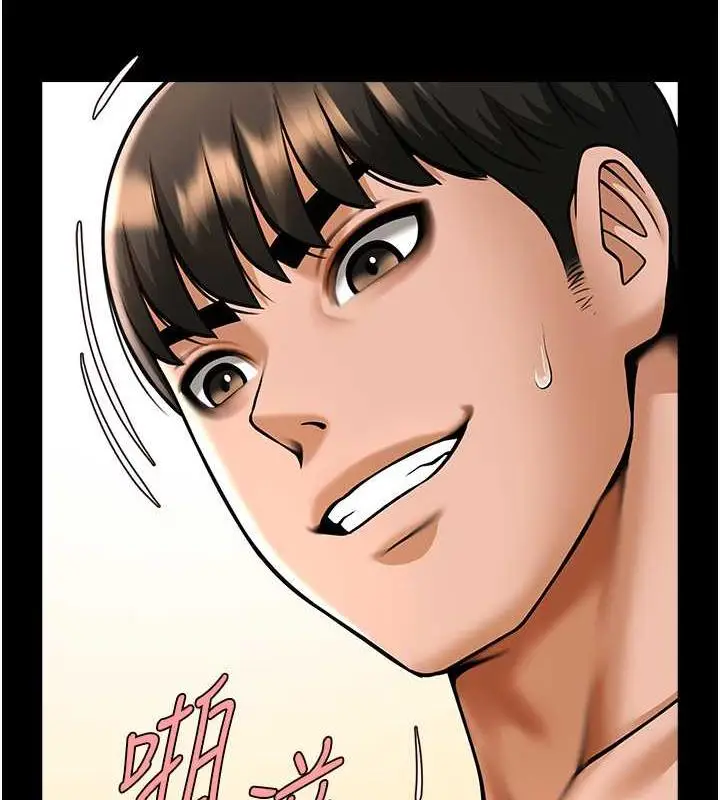 漫画《炸裂吧!巨棒》第38话第57张图