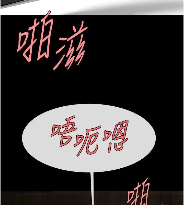 漫画《炸裂吧!巨棒》第38话第68张图
