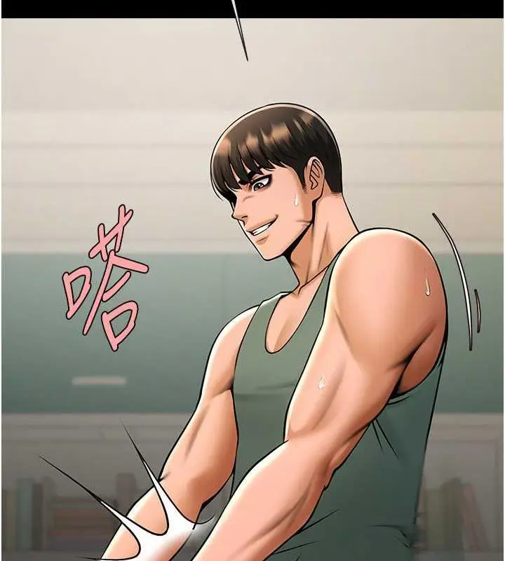 漫画《炸裂吧!巨棒》第38话第78张图