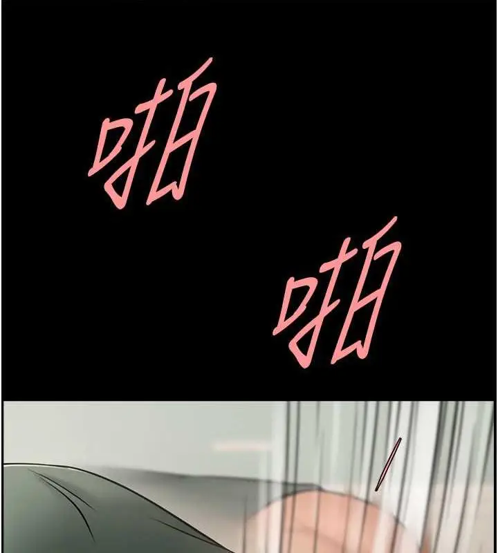 漫画《炸裂吧!巨棒》第38话第97张图