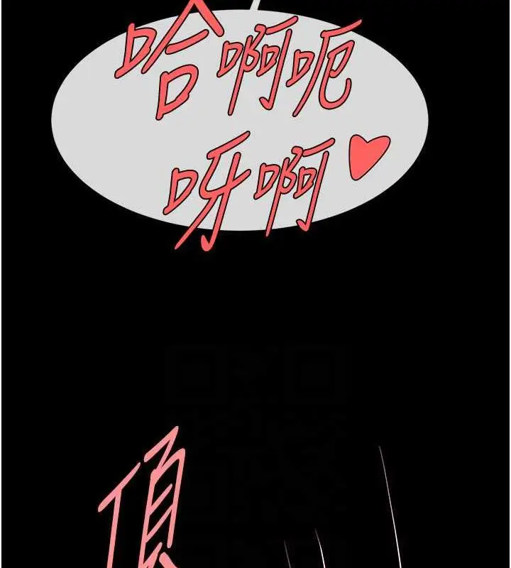 漫画《炸裂吧!巨棒》第38话第99张图