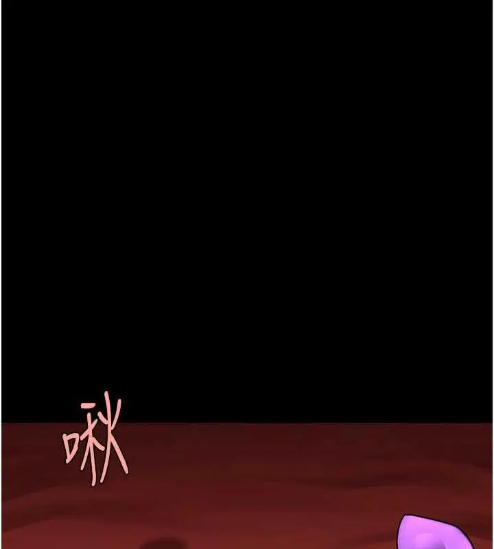 漫画《炸裂吧!巨棒》第39话第110张图