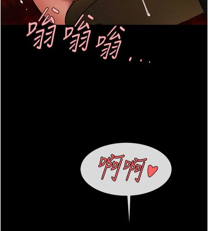 漫画《炸裂吧!巨棒》第39话第12张图