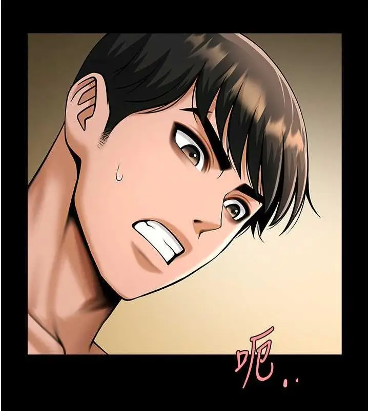 漫画《炸裂吧!巨棒》第39话第130张图