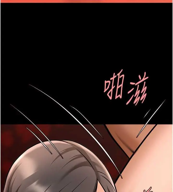 漫画《炸裂吧!巨棒》第39话第139张图
