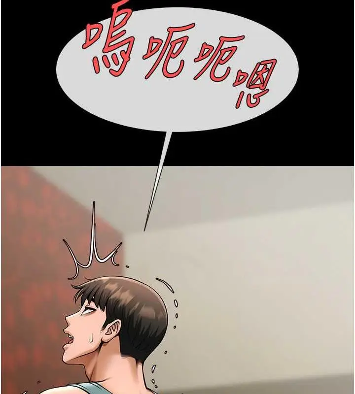 漫画《炸裂吧!巨棒》第39话第143张图