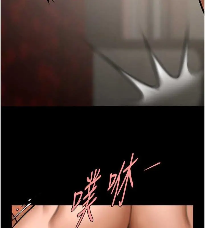 漫画《炸裂吧!巨棒》第39话第147张图