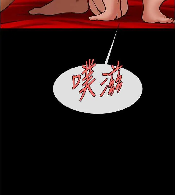 漫画《炸裂吧!巨棒》第39话第157张图