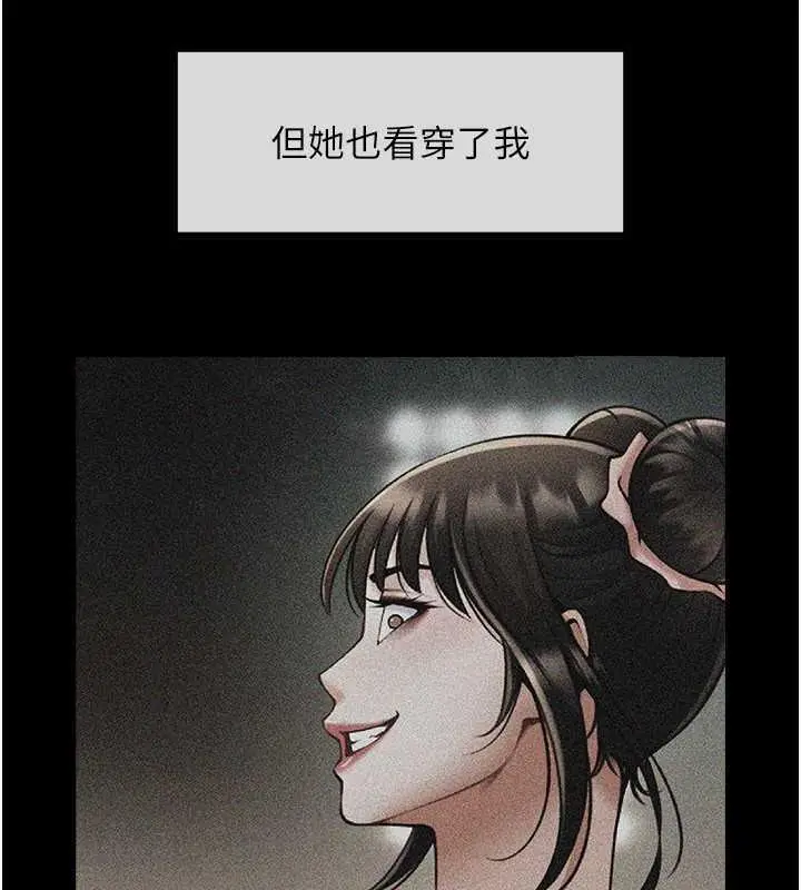 漫画《炸裂吧!巨棒》第39话第41张图