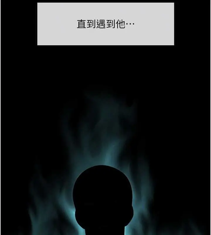 漫画《炸裂吧!巨棒》第39话第46张图