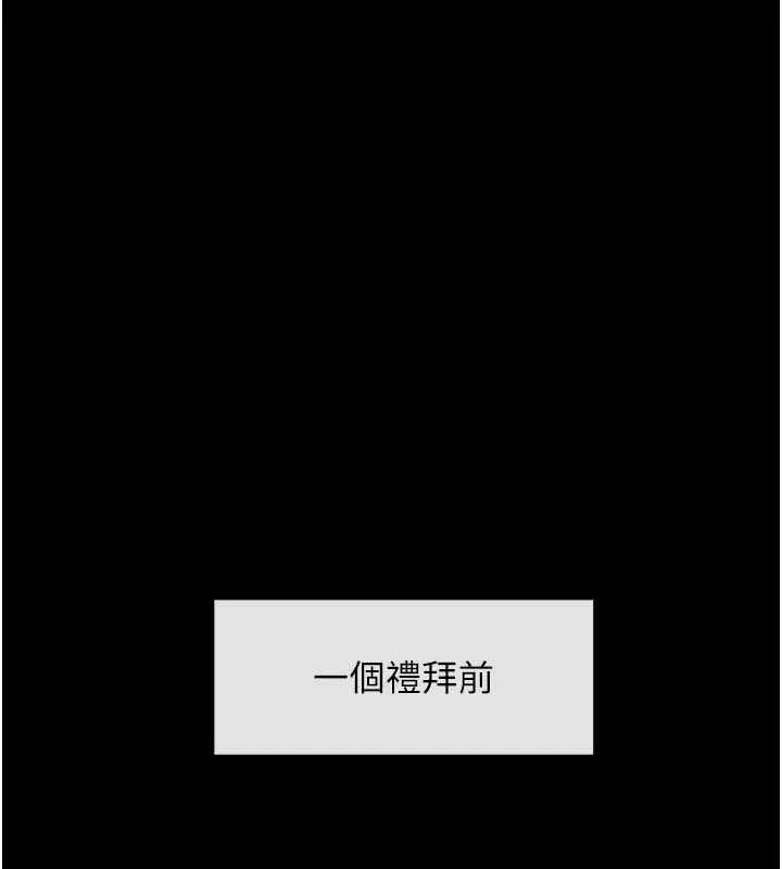 漫画《炸裂吧!巨棒》第39话第51张图