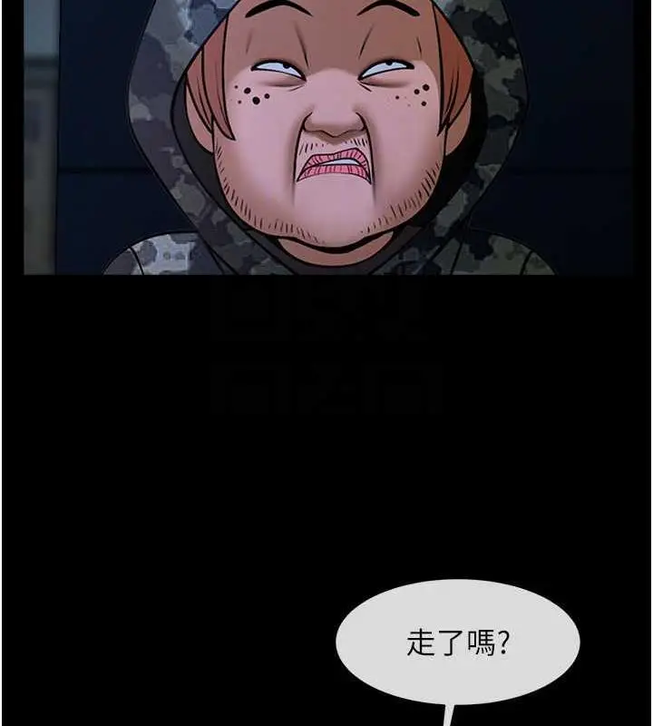 漫画《炸裂吧!巨棒》第39话第56张图