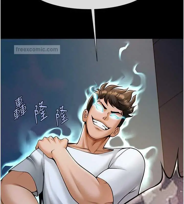 漫画《炸裂吧!巨棒》第39话第60张图