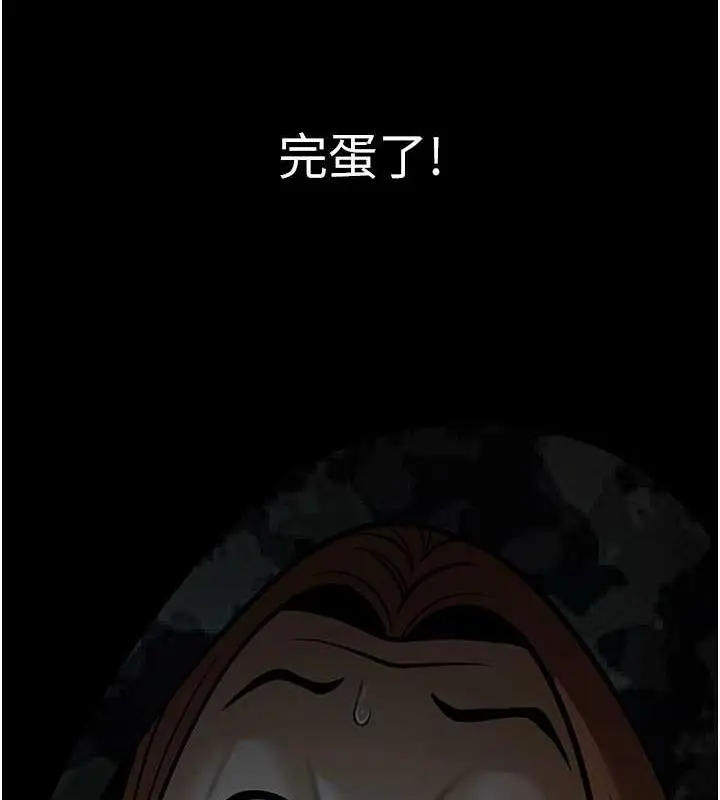 漫画《炸裂吧!巨棒》第39话第62张图