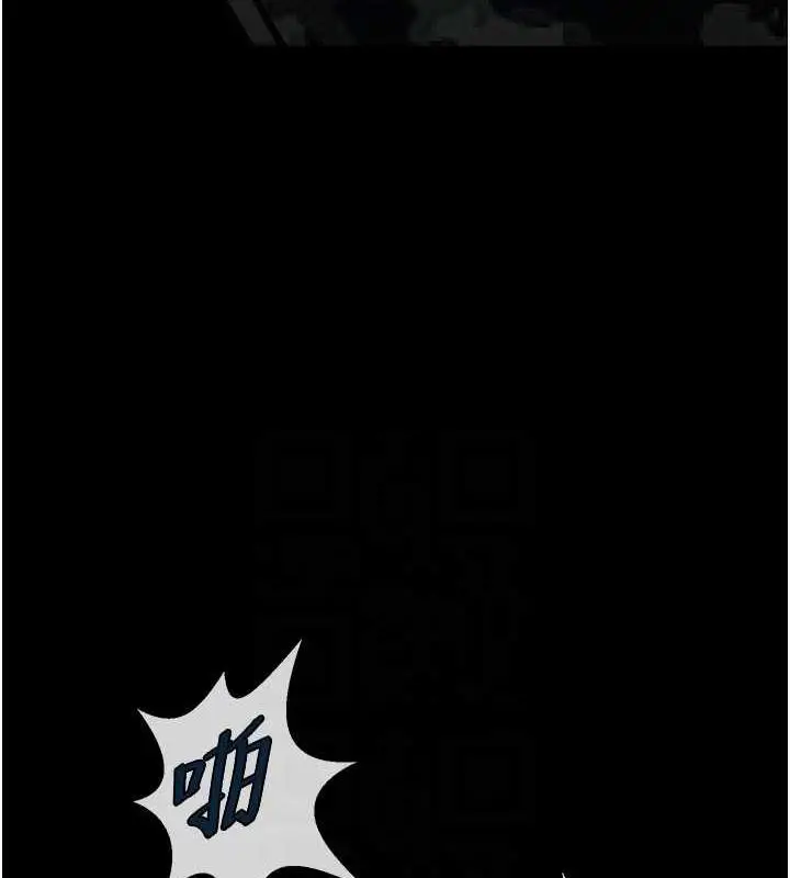 漫画《炸裂吧!巨棒》第39话第64张图