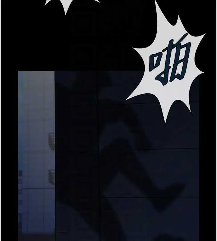 漫画《炸裂吧!巨棒》第39话第65张图
