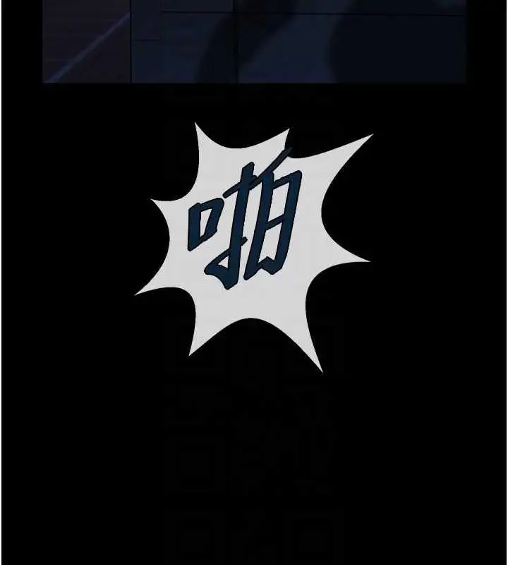 漫画《炸裂吧!巨棒》第39话第66张图