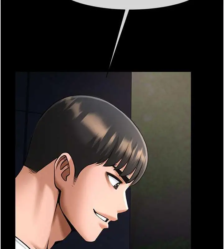 漫画《炸裂吧!巨棒》第39话第86张图