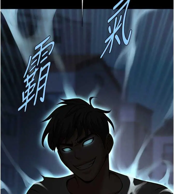 漫画《炸裂吧!巨棒》第39话第90张图