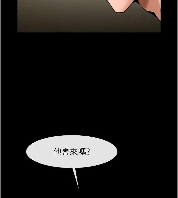 漫画《炸裂吧!巨棒》第40话第101张图