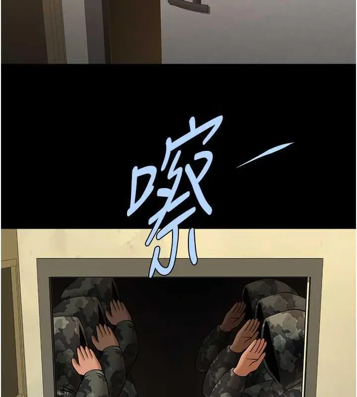 漫画《炸裂吧!巨棒》第40话第118张图