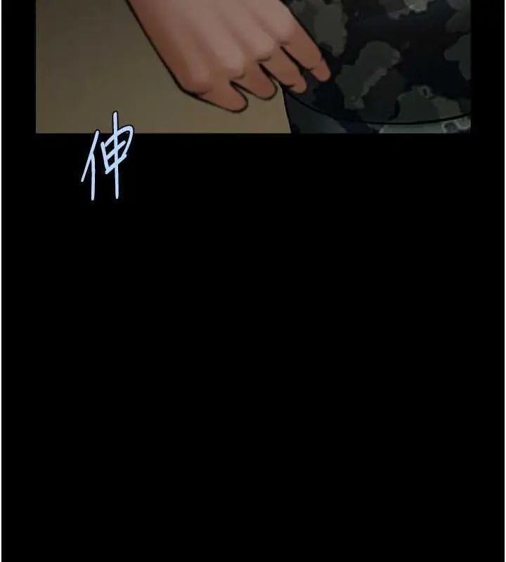 漫画《炸裂吧!巨棒》第40话第122张图