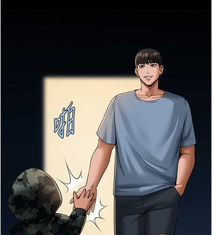 漫画《炸裂吧!巨棒》第40话第123张图
