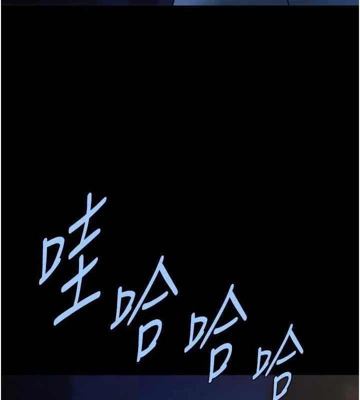 漫画《炸裂吧!巨棒》第40话第128张图