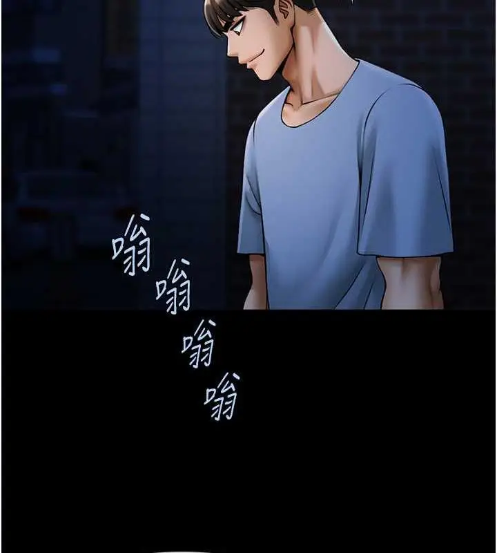 漫画《炸裂吧!巨棒》第40话第131张图