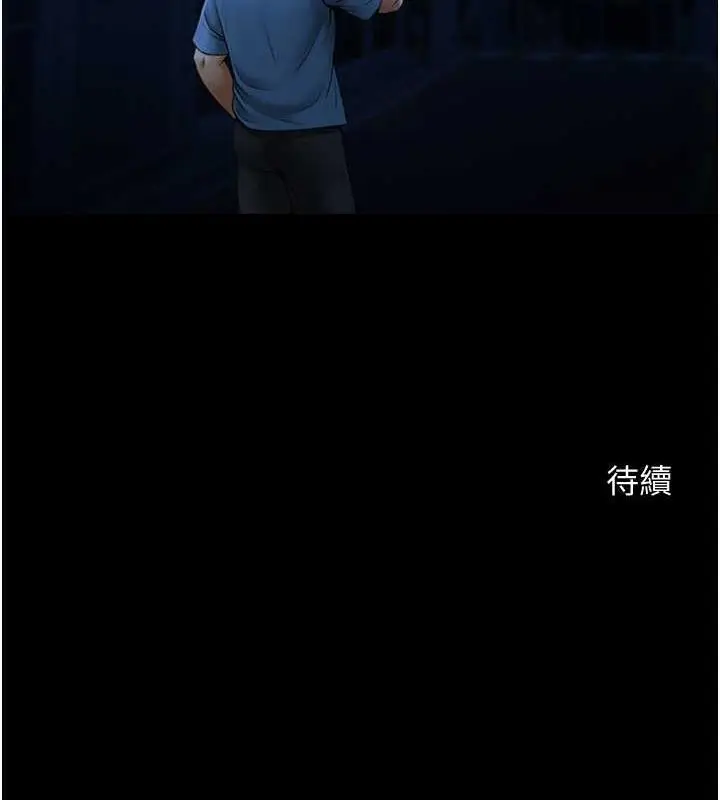 漫画《炸裂吧!巨棒》第40话第135张图