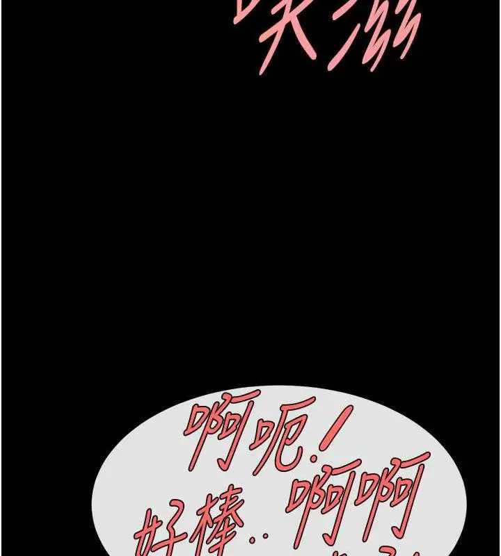 漫画《炸裂吧!巨棒》第40话第32张图