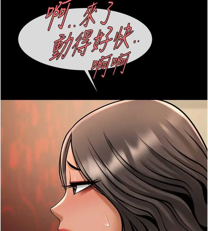 漫画《炸裂吧!巨棒》第40话第40张图