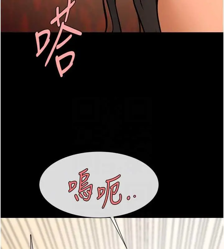 漫画《炸裂吧!巨棒》第40话第43张图