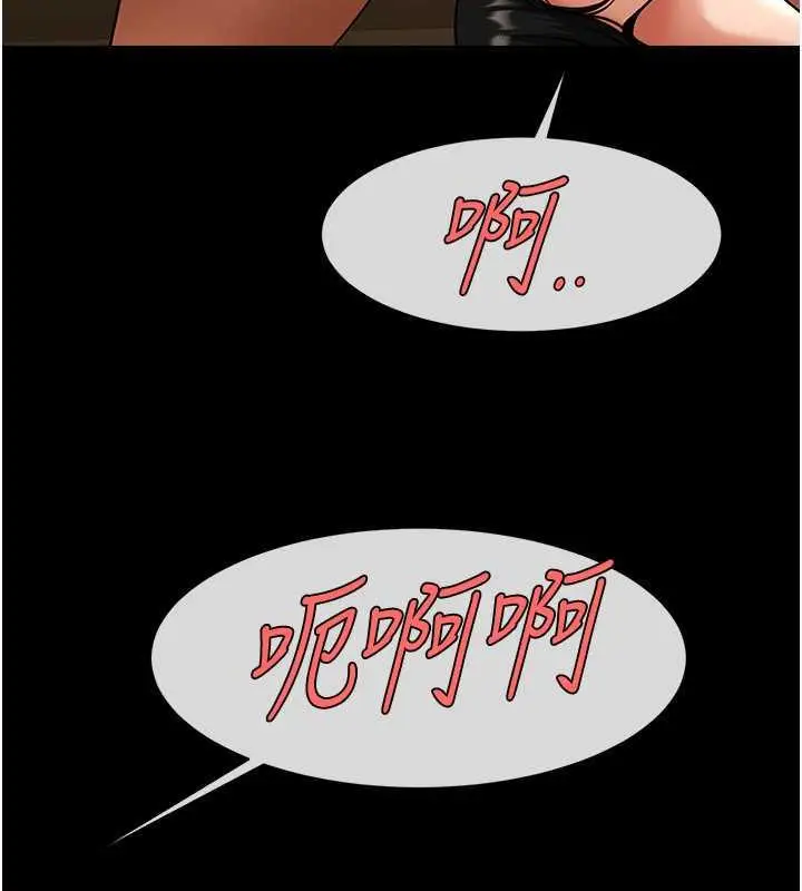 漫画《炸裂吧!巨棒》第40话第52张图