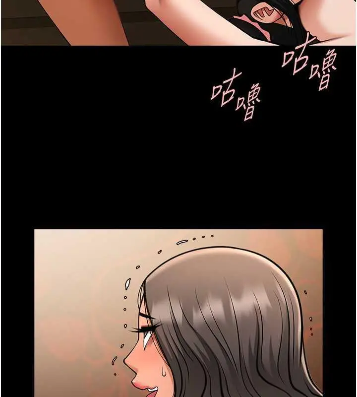 漫画《炸裂吧!巨棒》第40话第56张图